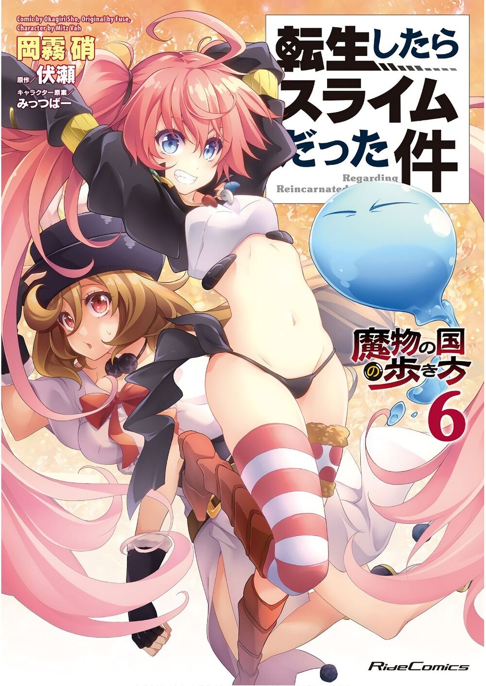 Dạo Quanh Ma Quốc Chapter 33 - 2
