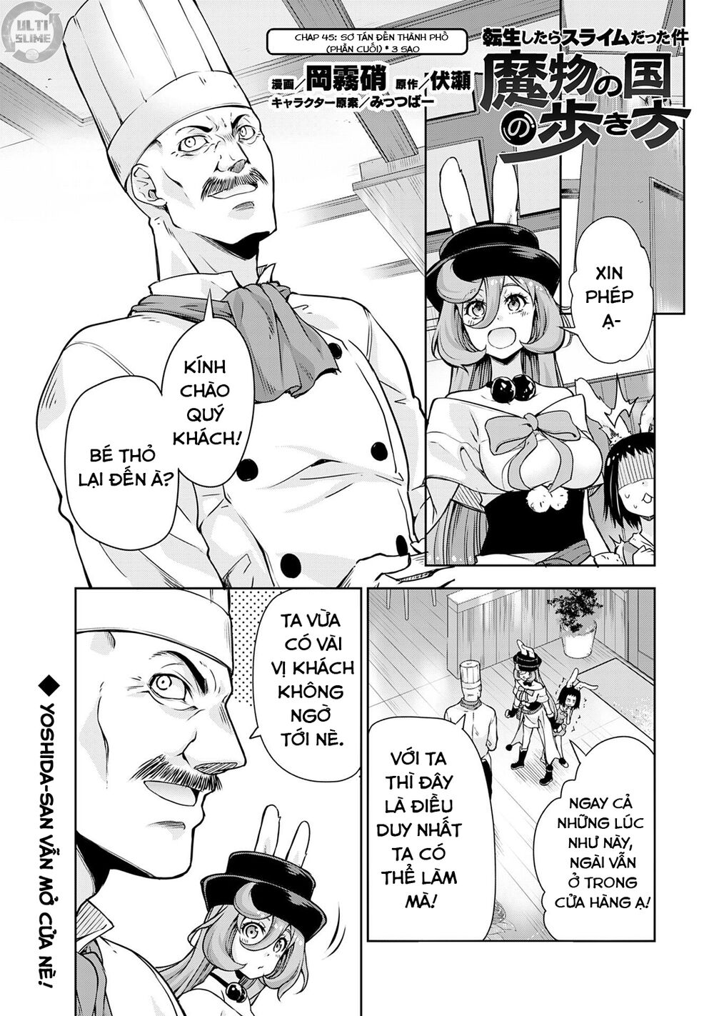 Dạo Quanh Ma Quốc Chapter 45 - 2