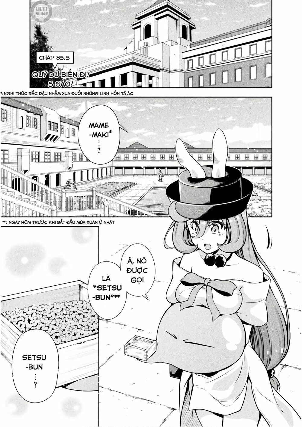 Dạo Quanh Ma Quốc Chapter 35.5 - 3