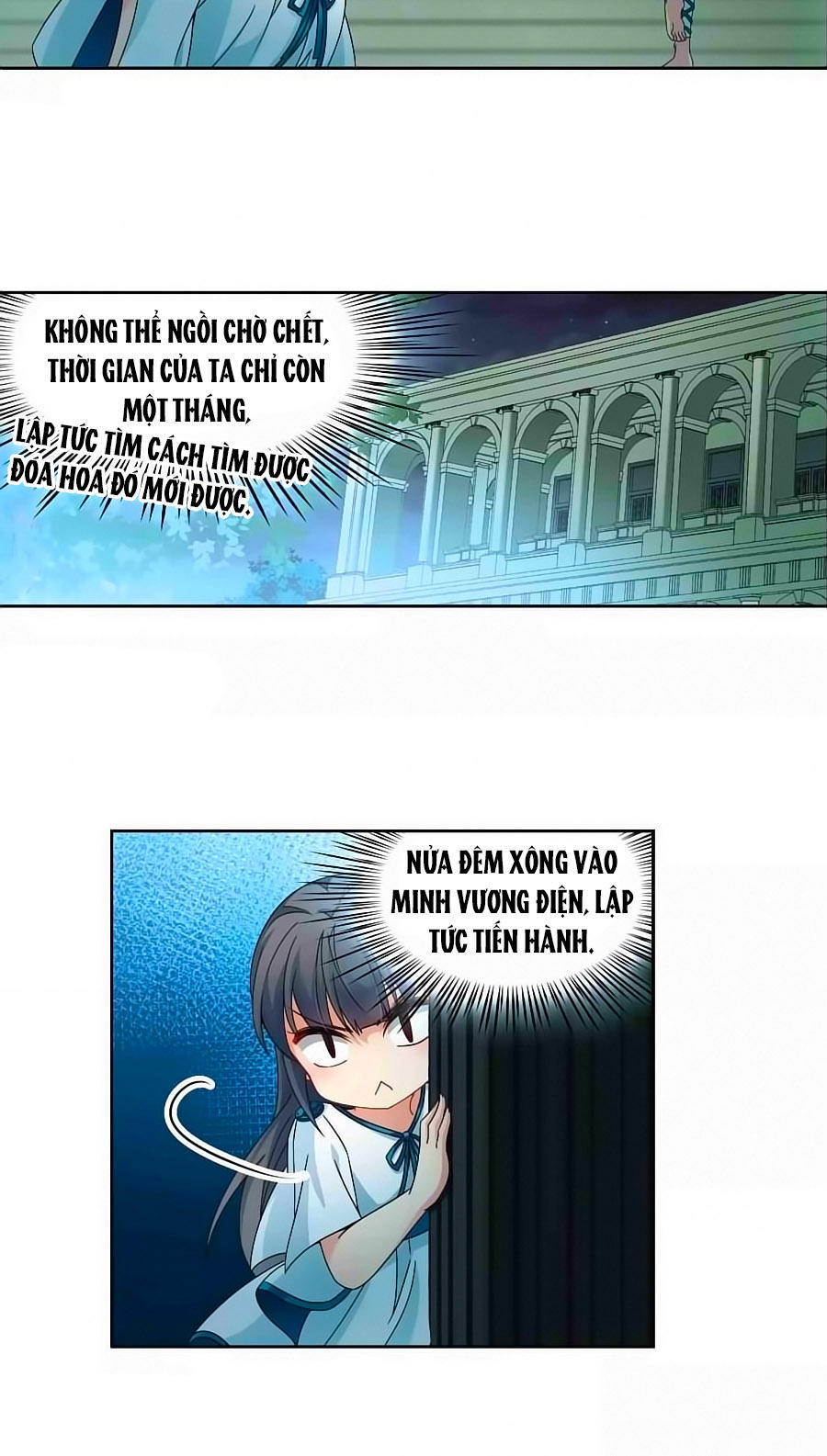 Tầm Trảo Tiền Thế Chi Lữ Chapter 190.2 - 12