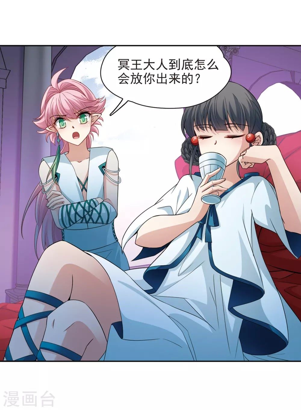 Tầm Trảo Tiền Thế Chi Lữ Chapter 196.3 - 19