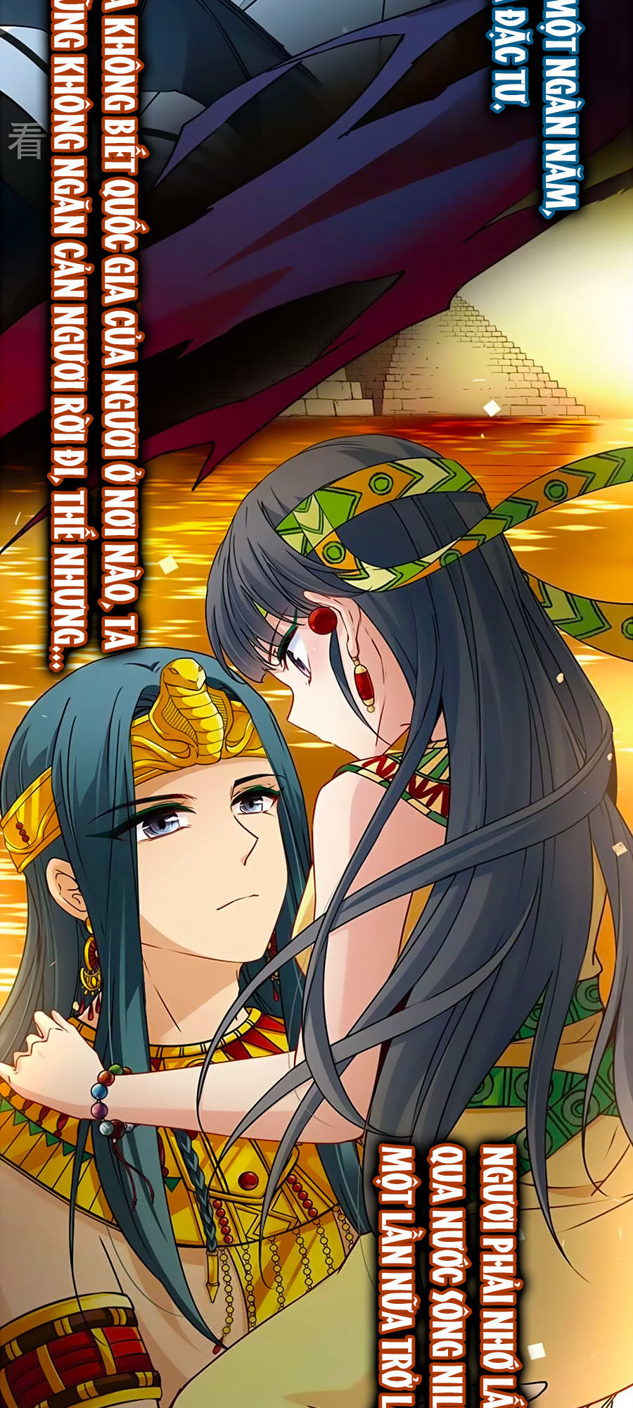 Tầm Trảo Tiền Thế Chi Lữ Chapter 200 - 12