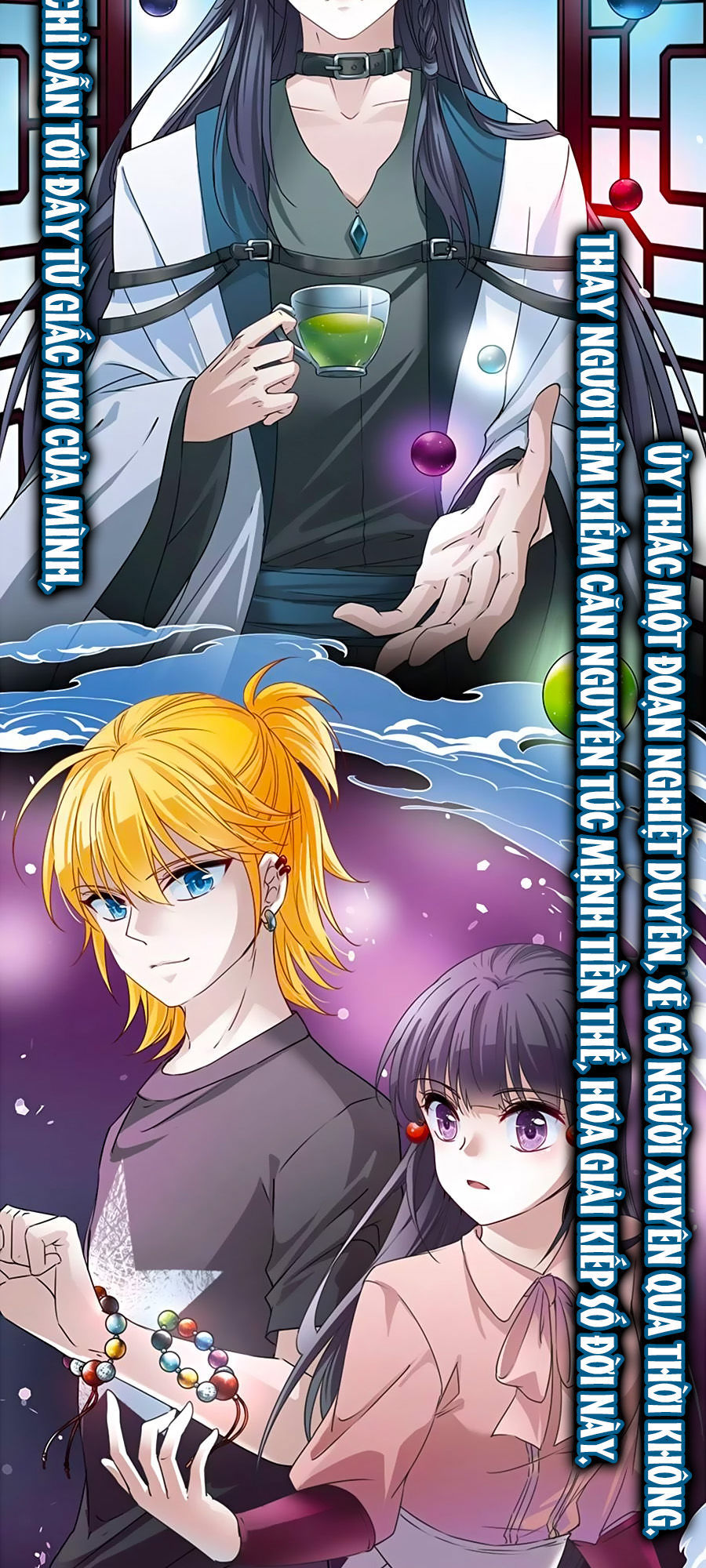 Tầm Trảo Tiền Thế Chi Lữ Chapter 200 - 3