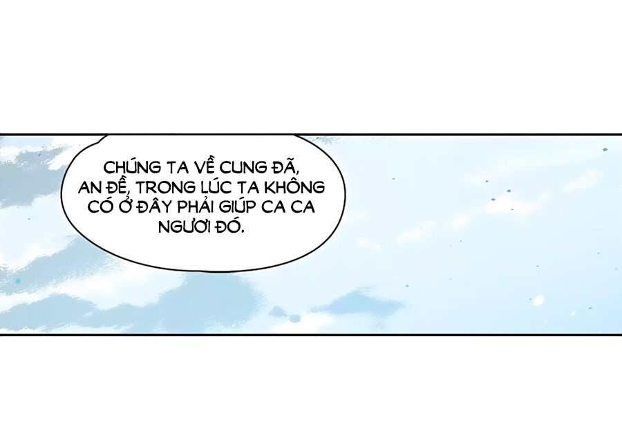 Tầm Trảo Tiền Thế Chi Lữ Chapter 207.1 - 7