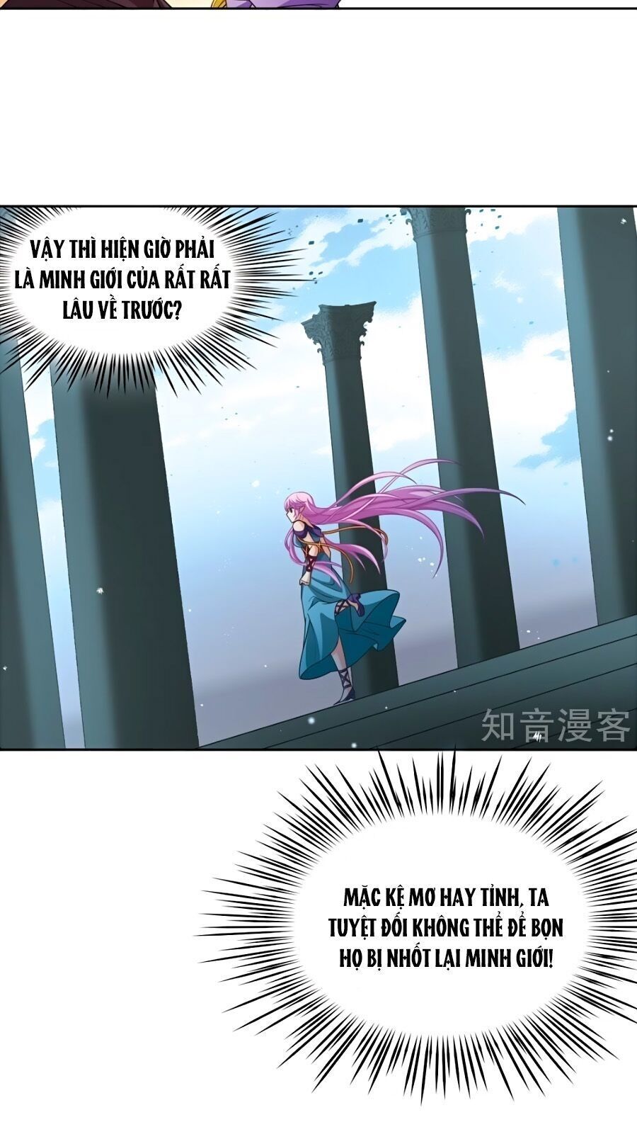 Tầm Trảo Tiền Thế Chi Lữ Chapter 207.2 - 14