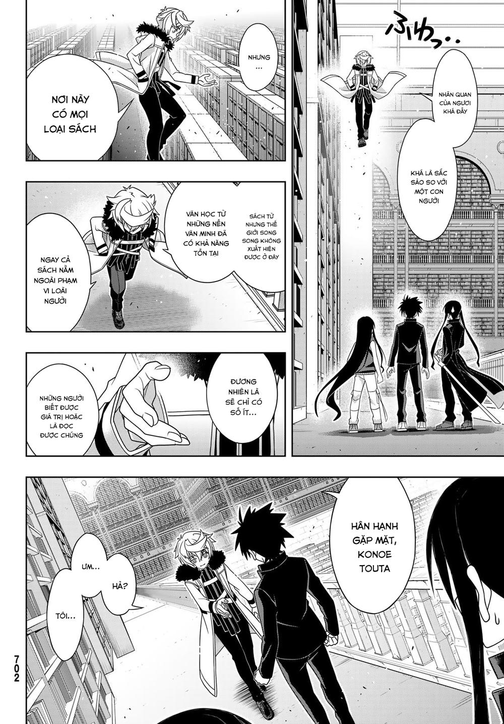 Uq Holder Chapter 158 - 21
