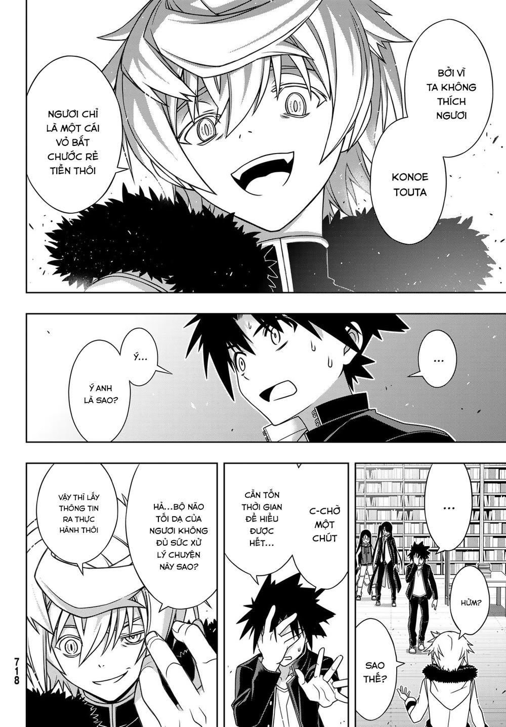 Uq Holder Chapter 158 - 37