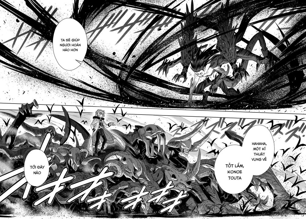 Uq Holder Chapter 158 - 39