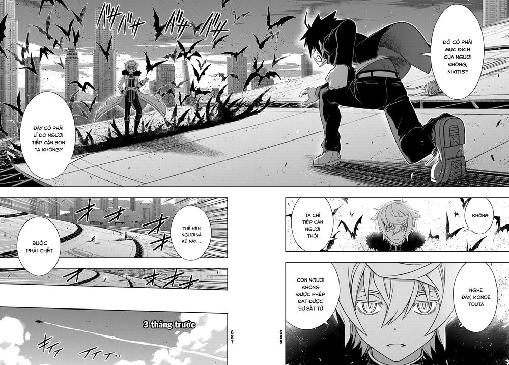 Uq Holder Chapter 158 - 7