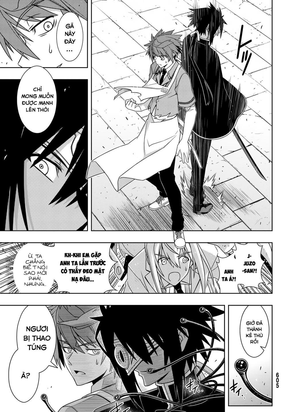 Uq Holder Chapter 160 - 16