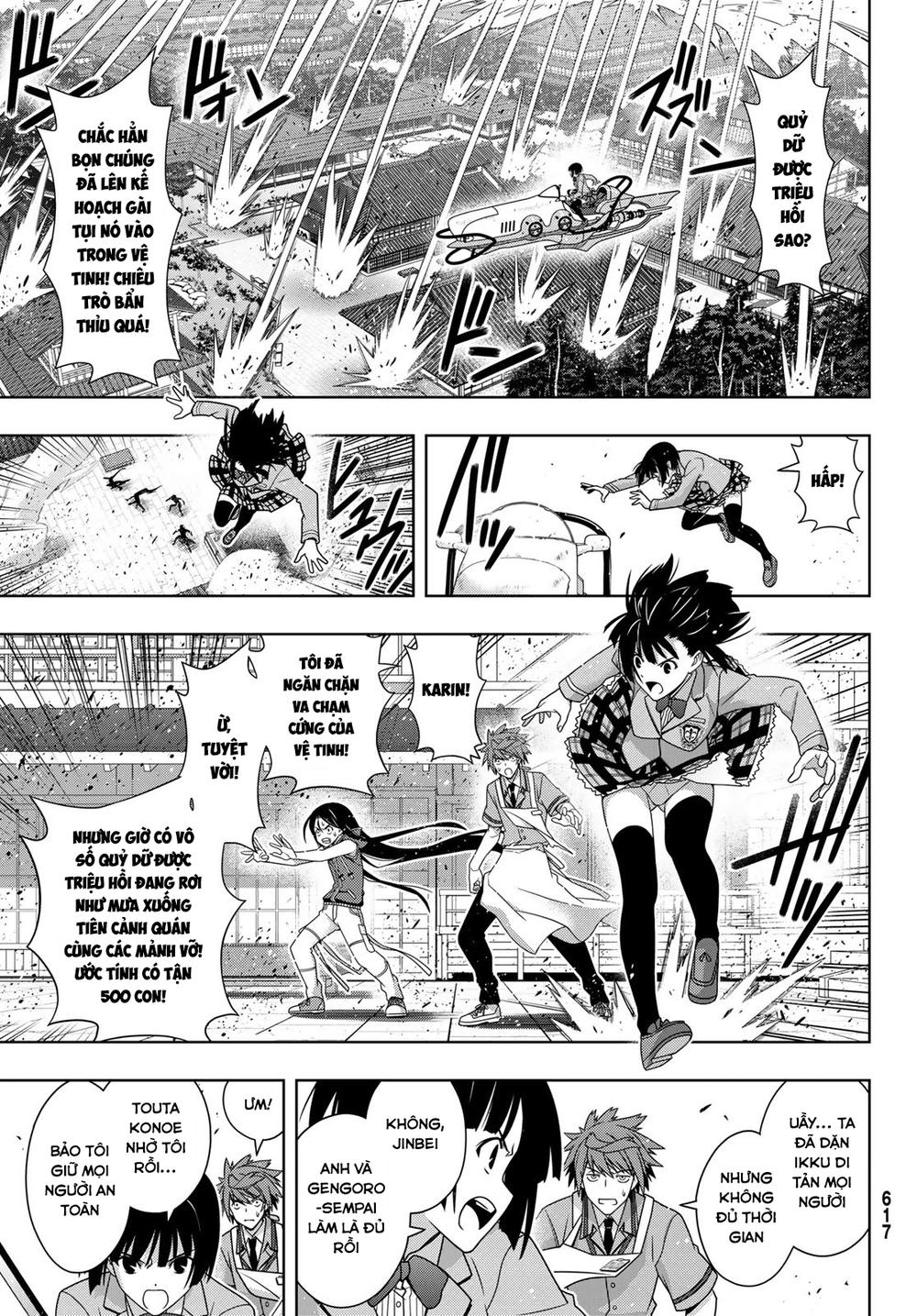 Uq Holder Chapter 160 - 28