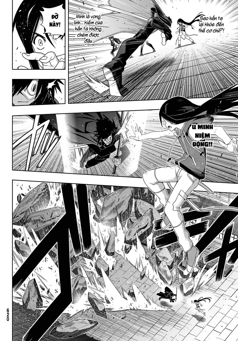 Uq Holder Chapter 160 - 31