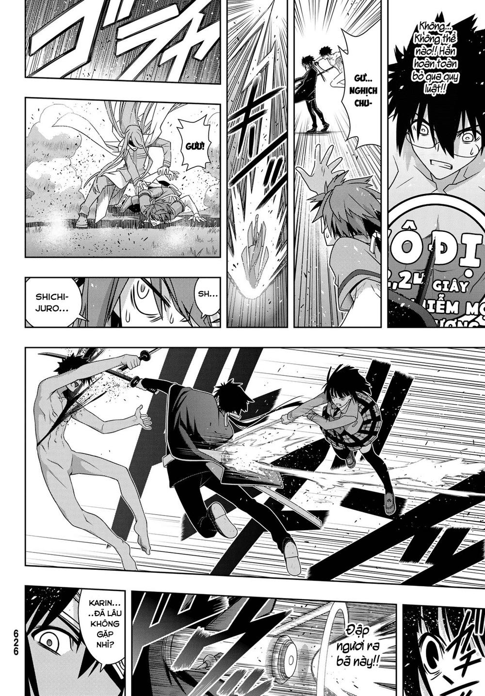 Uq Holder Chapter 160 - 37