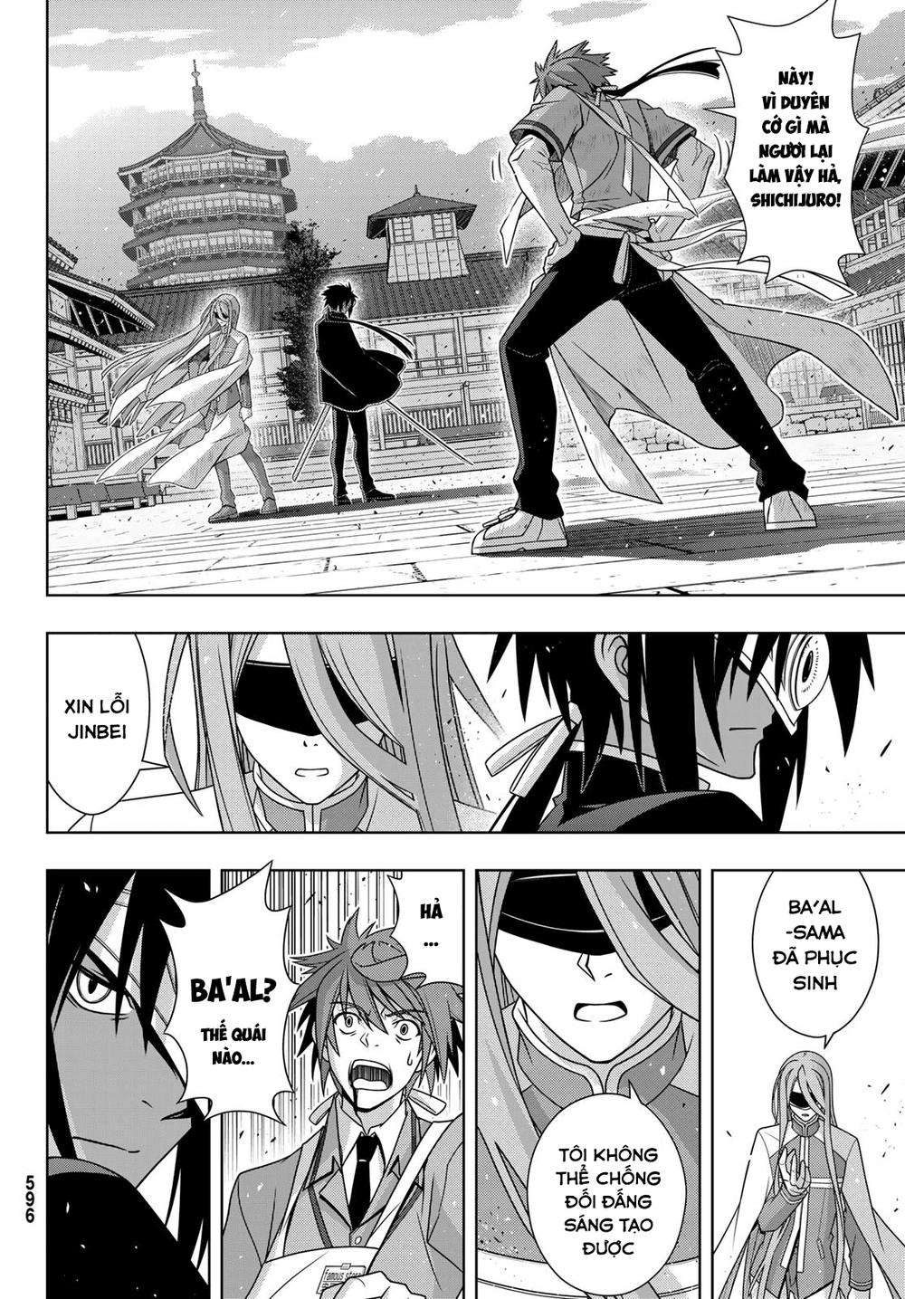 Uq Holder Chapter 160 - 7