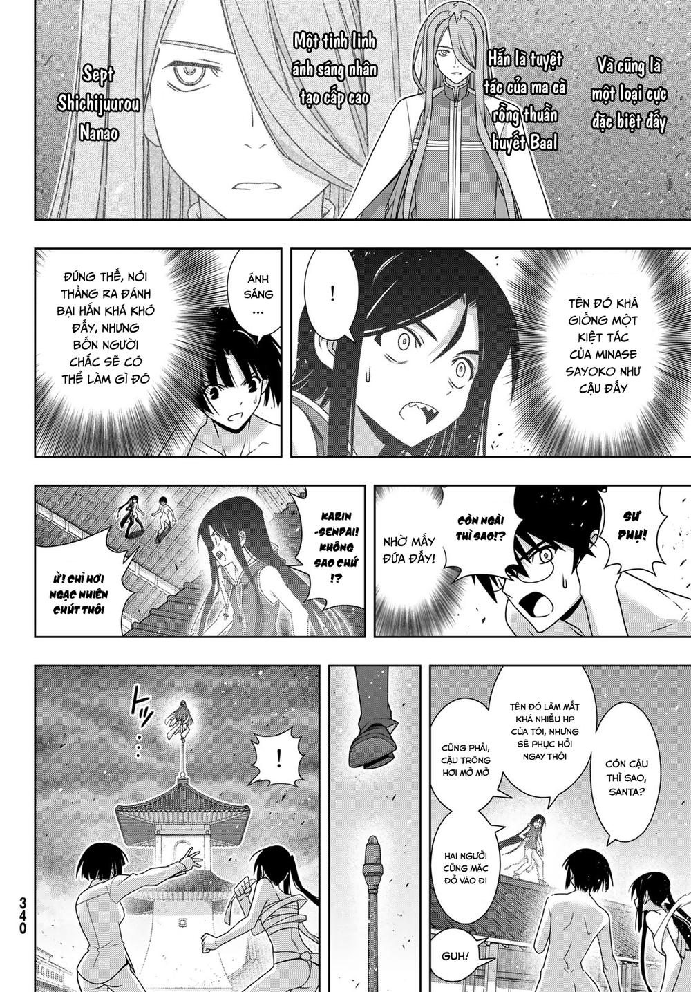 Uq Holder Chapter 161 - 17