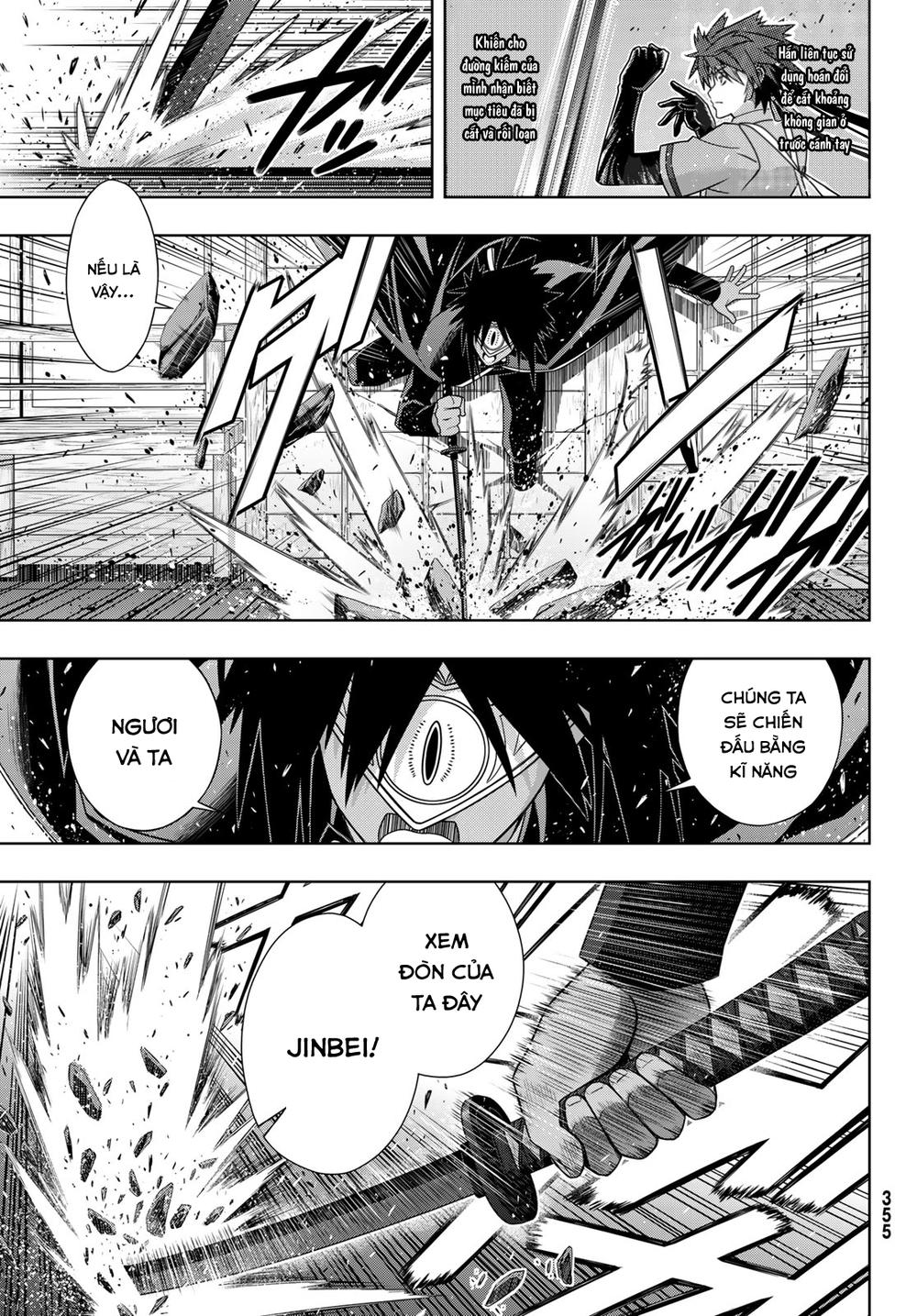 Uq Holder Chapter 161 - 31