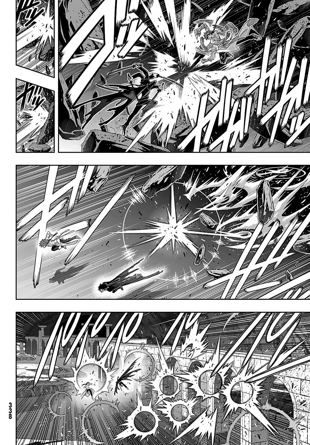 Uq Holder Chapter 162 - 11