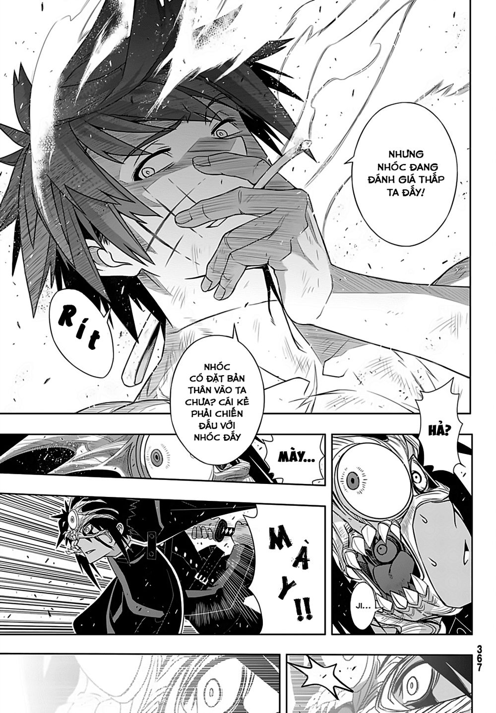 Uq Holder Chapter 162 - 37