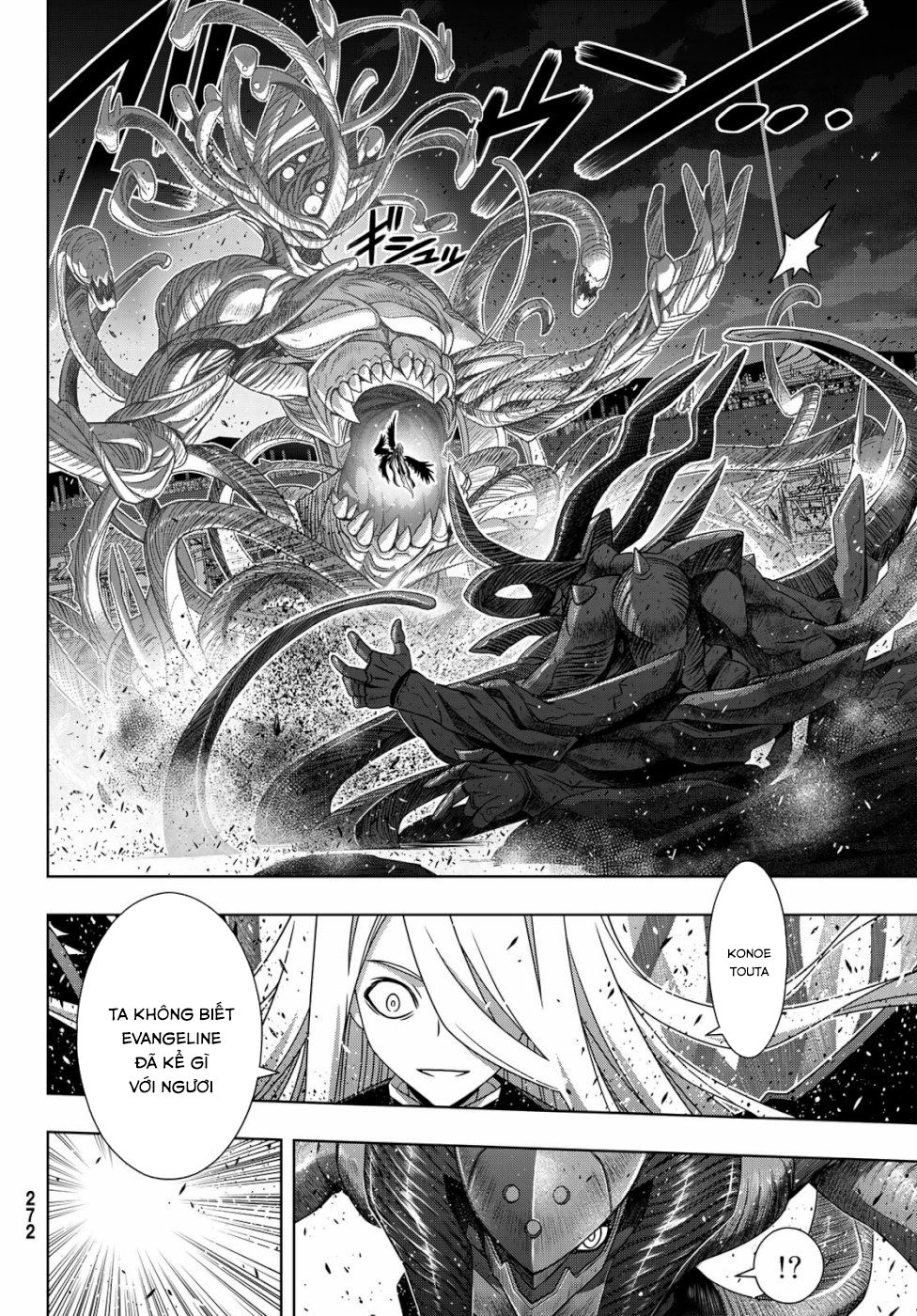 Uq Holder Chapter 164 - 14