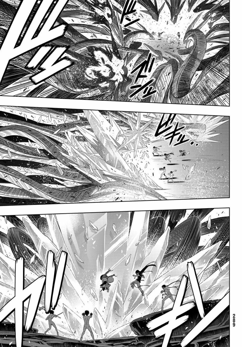 Uq Holder Chapter 164 - 31