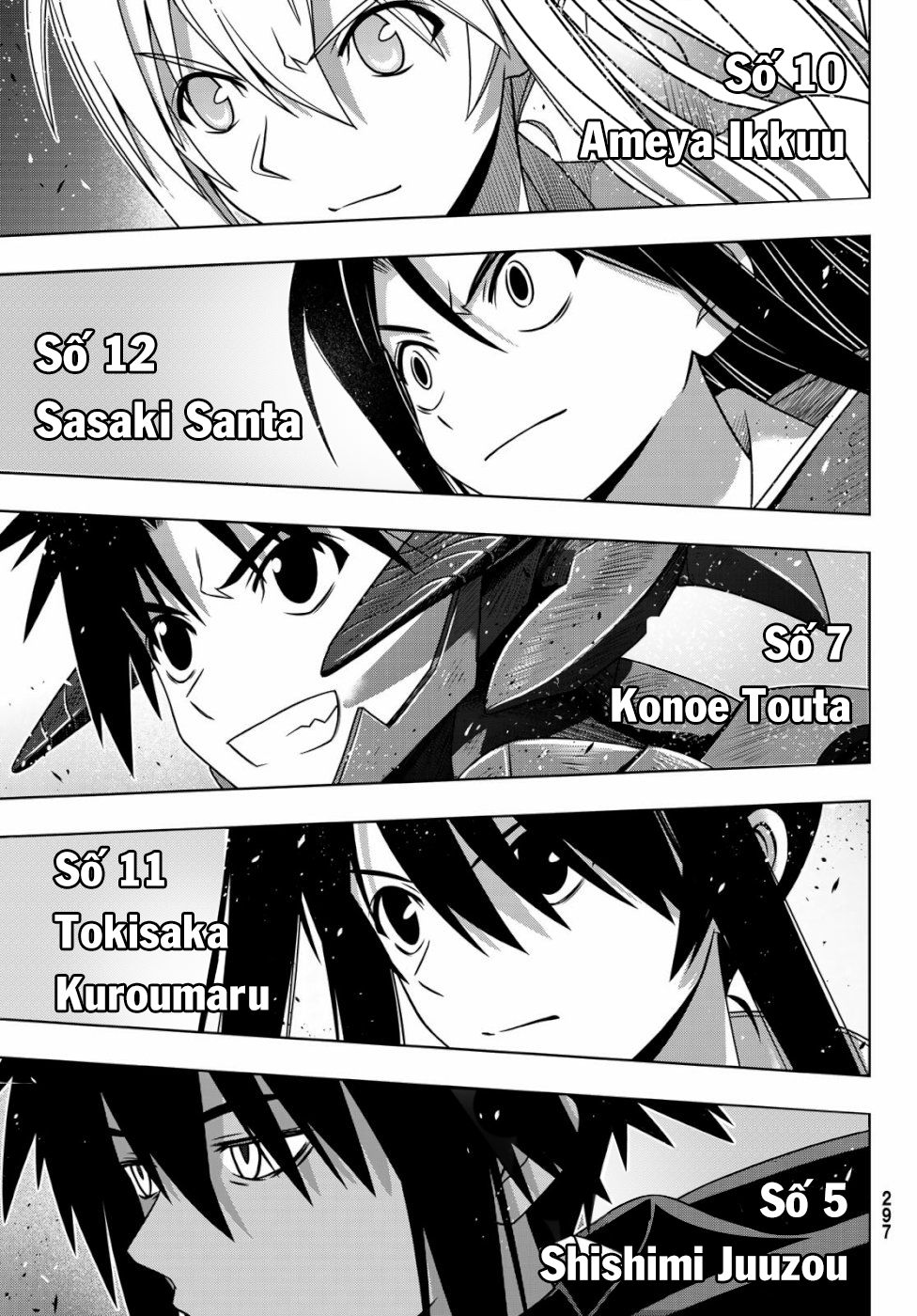 Uq Holder Chapter 164 - 37