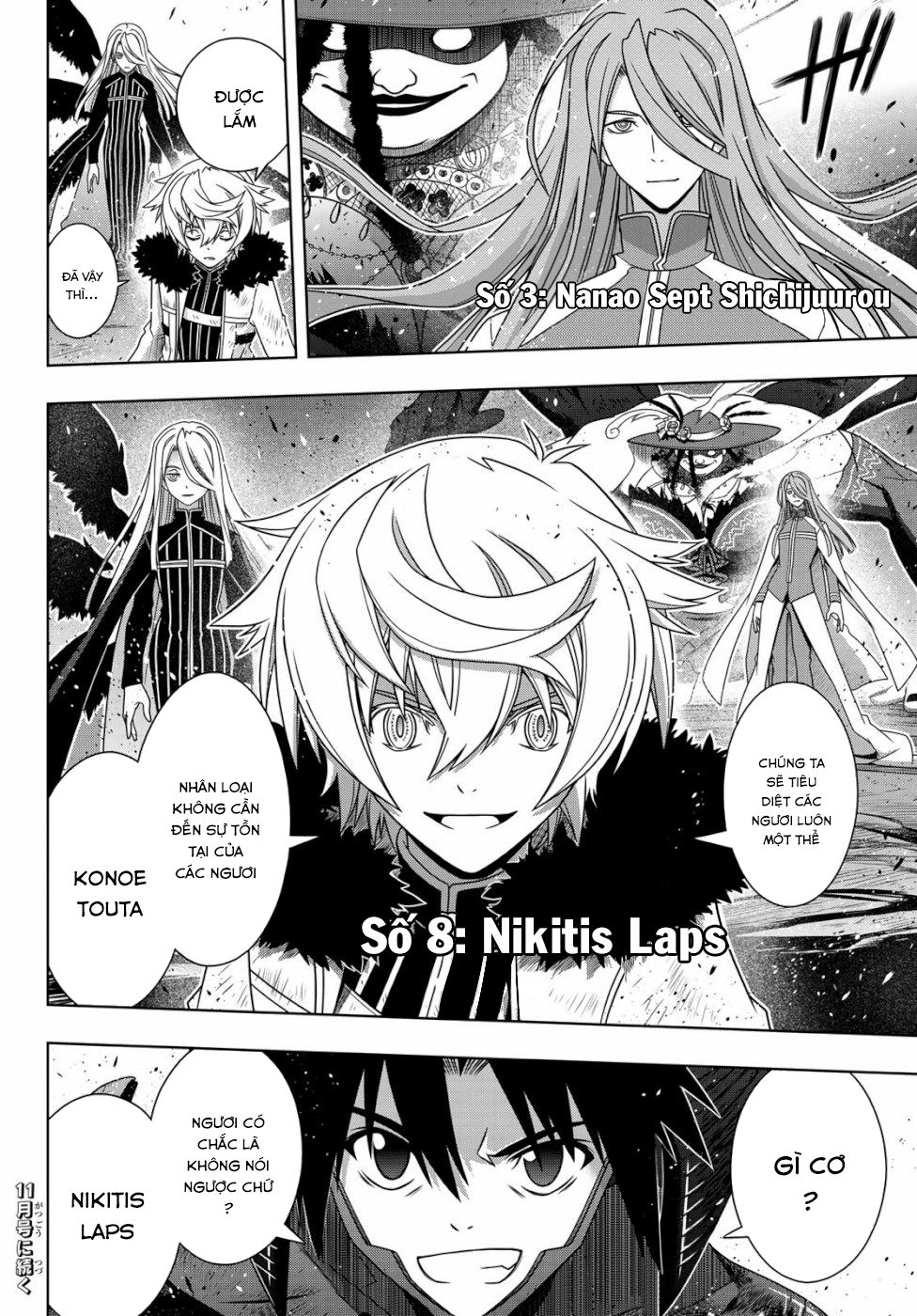 Uq Holder Chapter 164 - 38