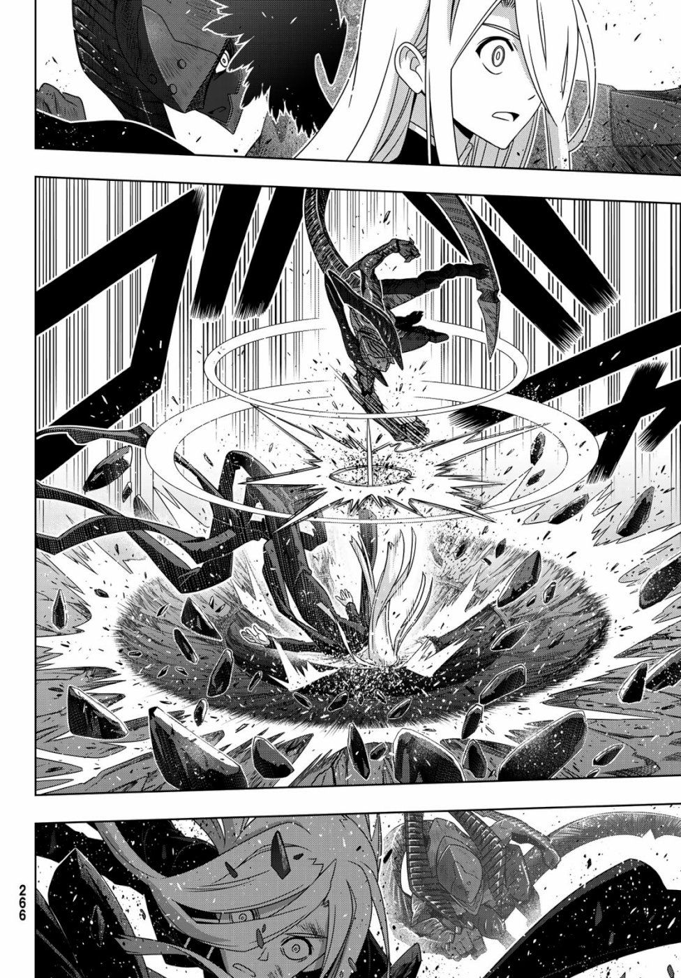 Uq Holder Chapter 164 - 9