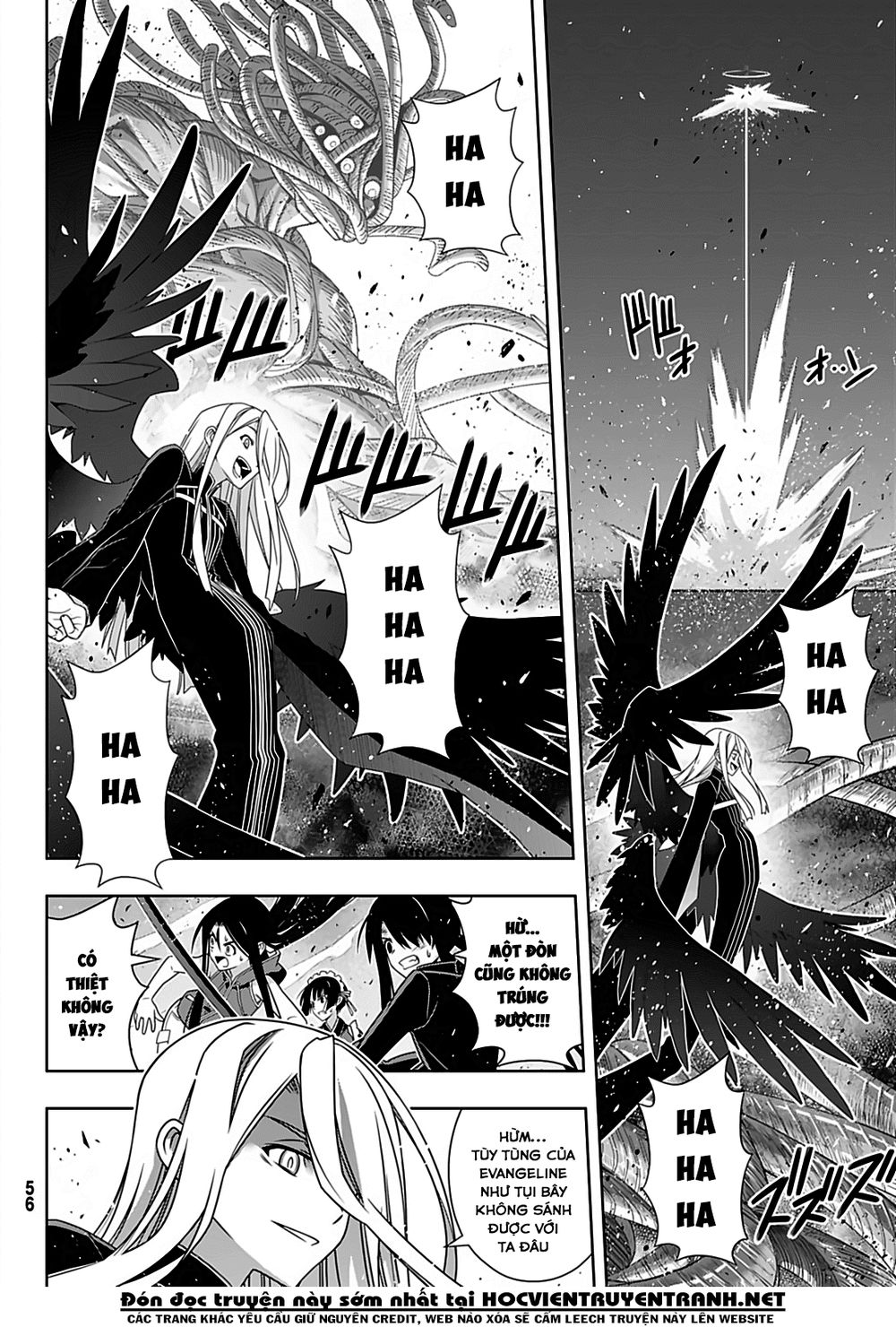 Uq Holder Chapter 165 - 24
