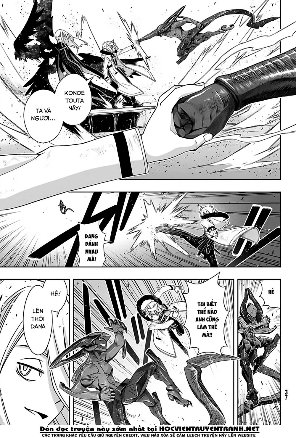 Uq Holder Chapter 165 - 6