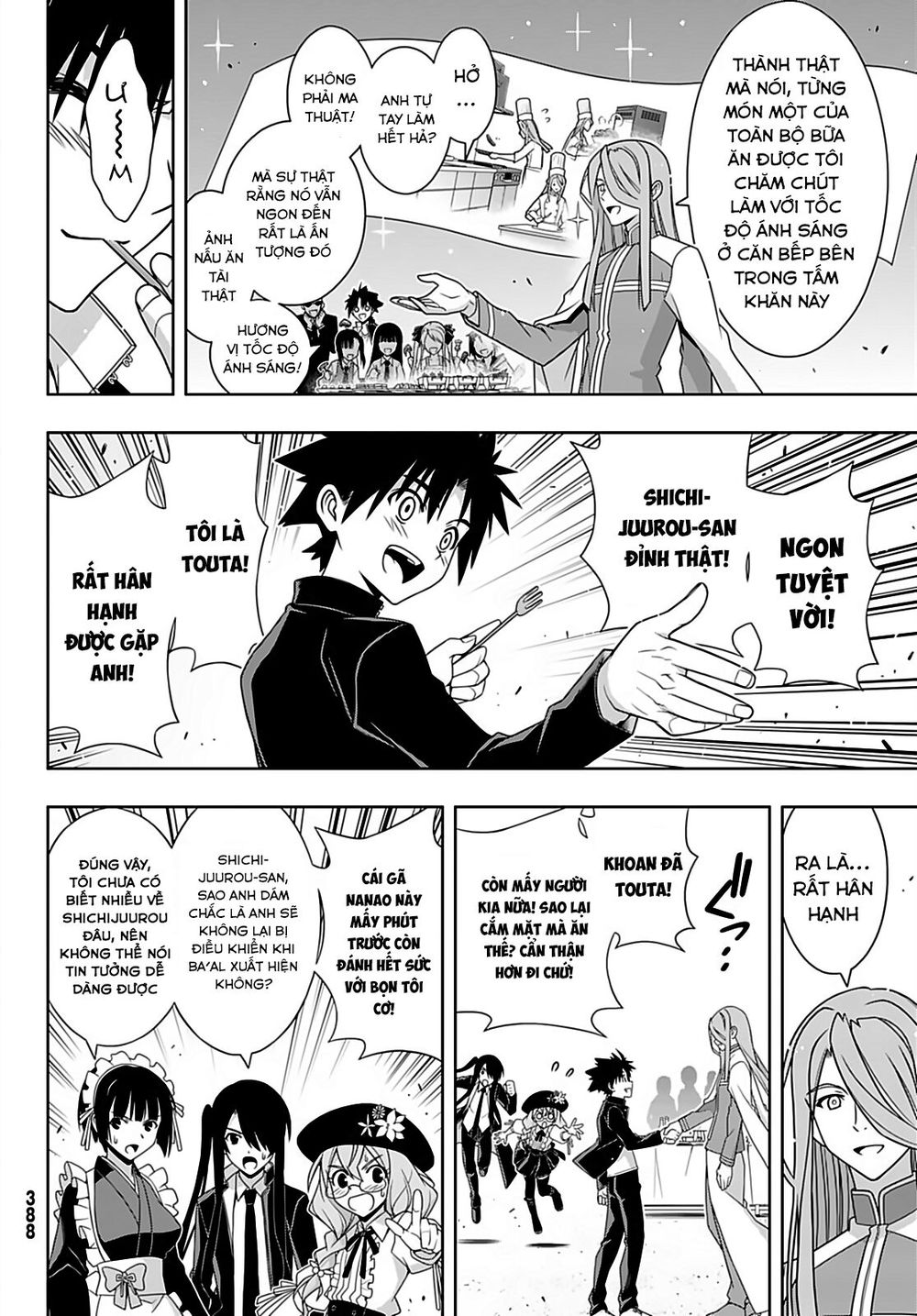Uq Holder Chapter 166 - 15