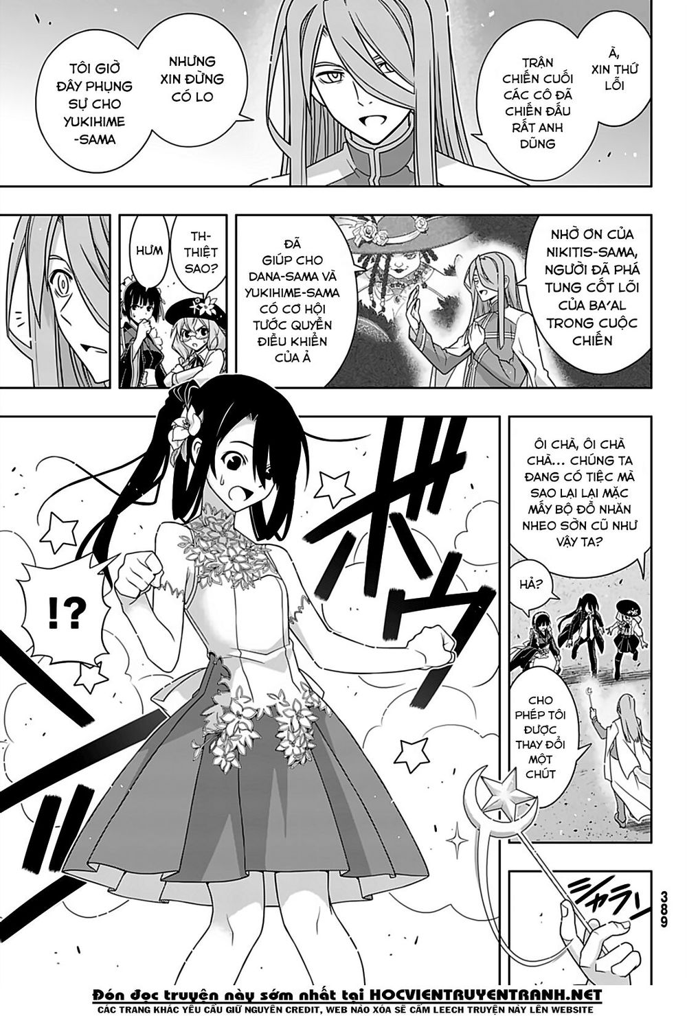 Uq Holder Chapter 166 - 16