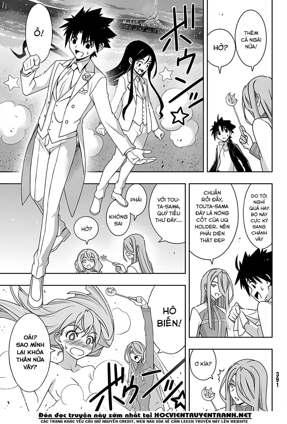Uq Holder Chapter 166 - 18