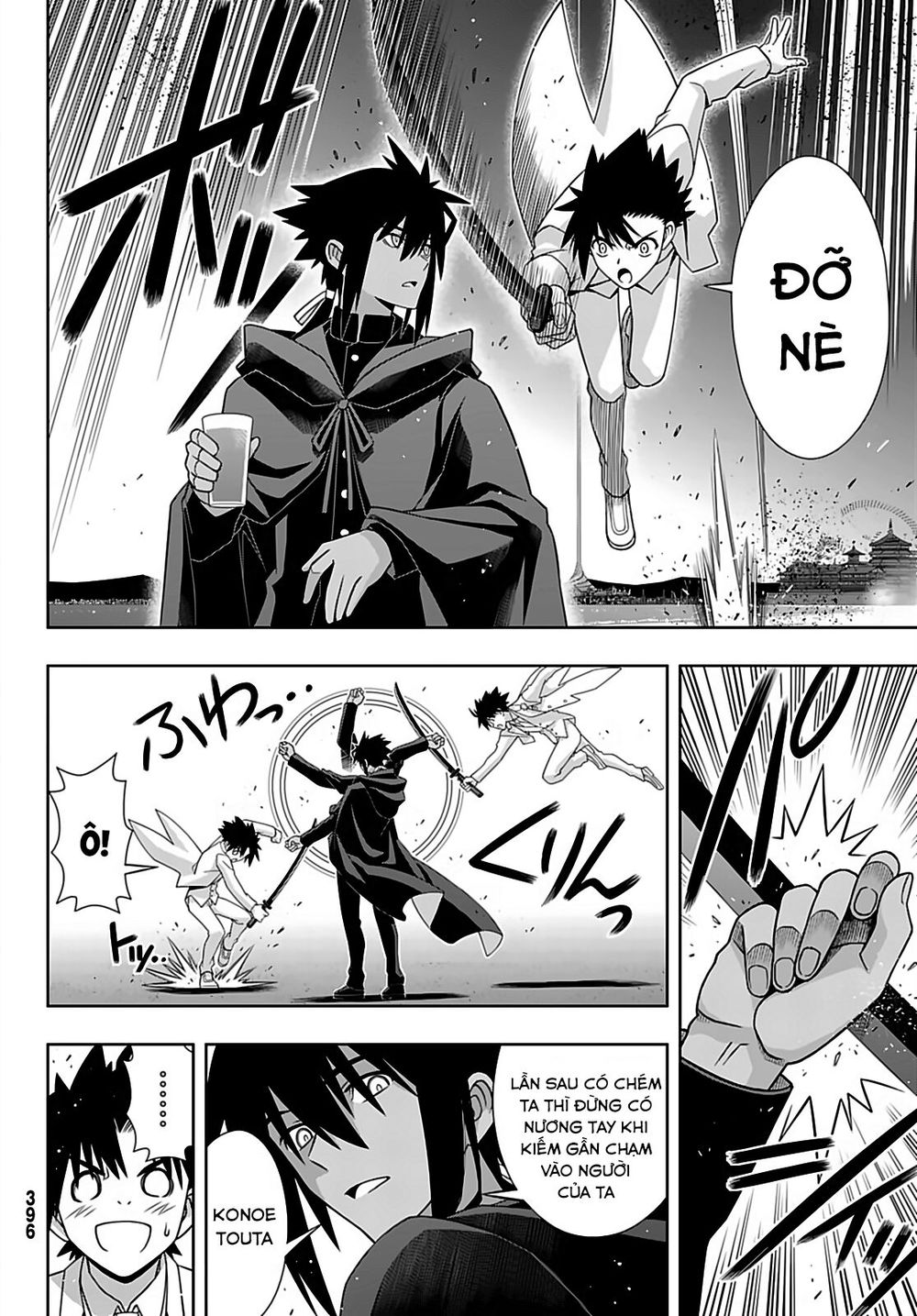 Uq Holder Chapter 166 - 23