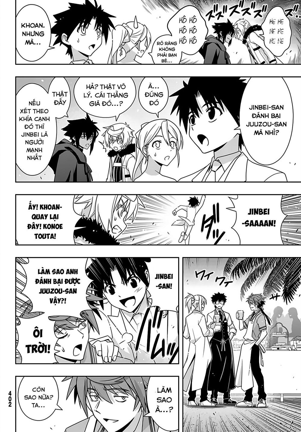 Uq Holder Chapter 166 - 29