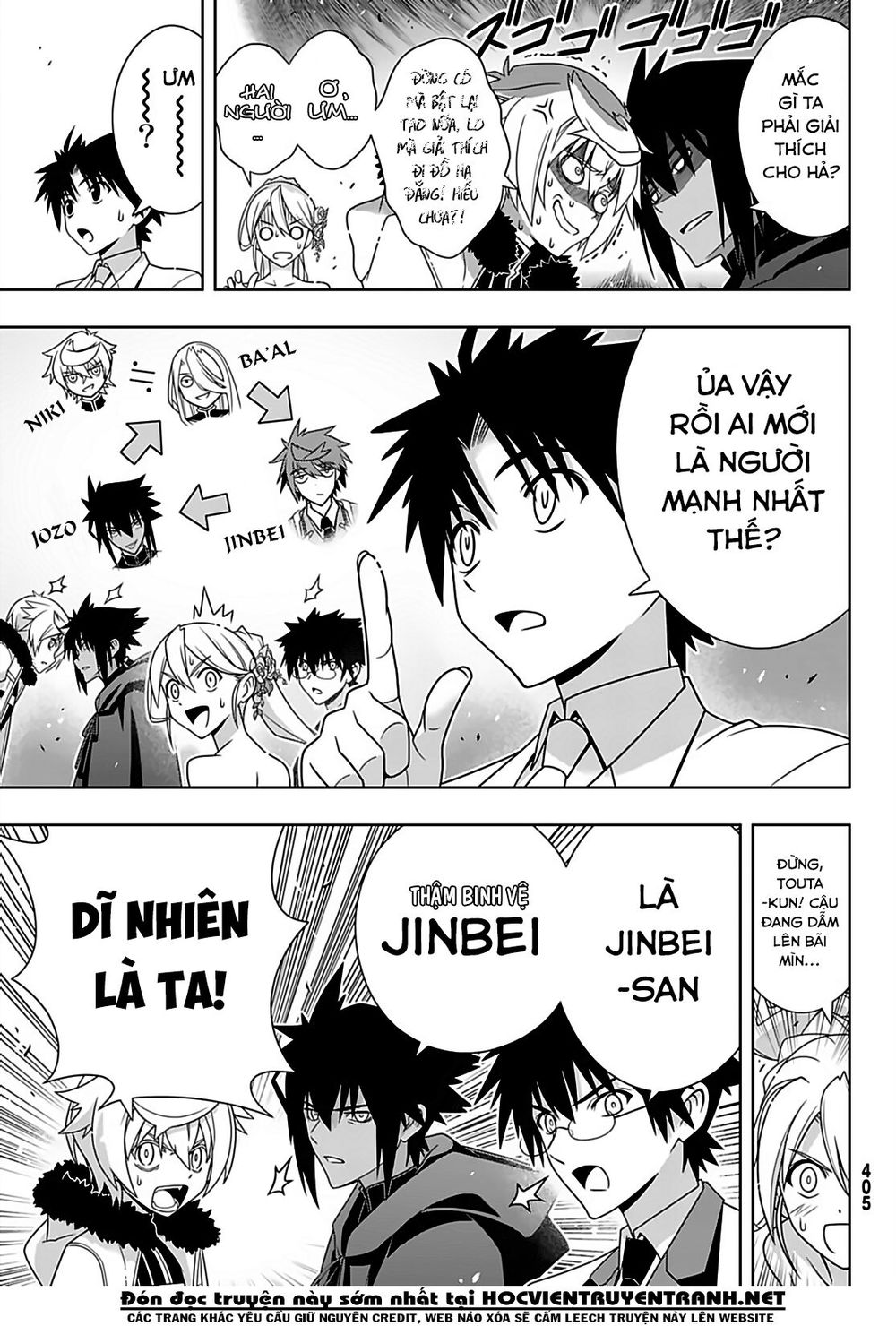 Uq Holder Chapter 166 - 32