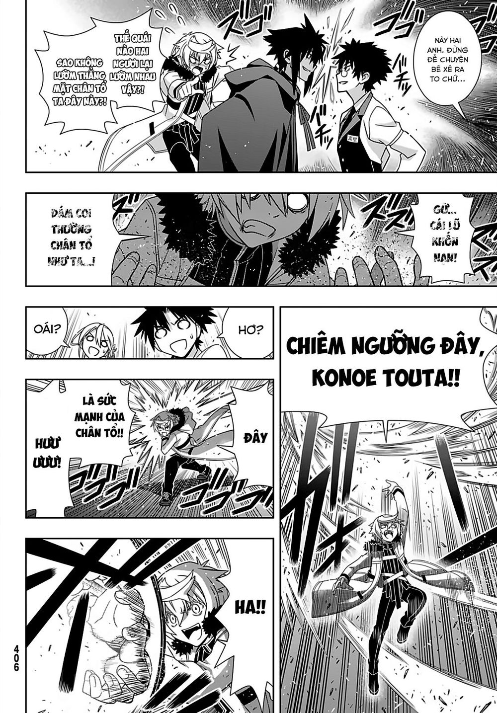 Uq Holder Chapter 166 - 33