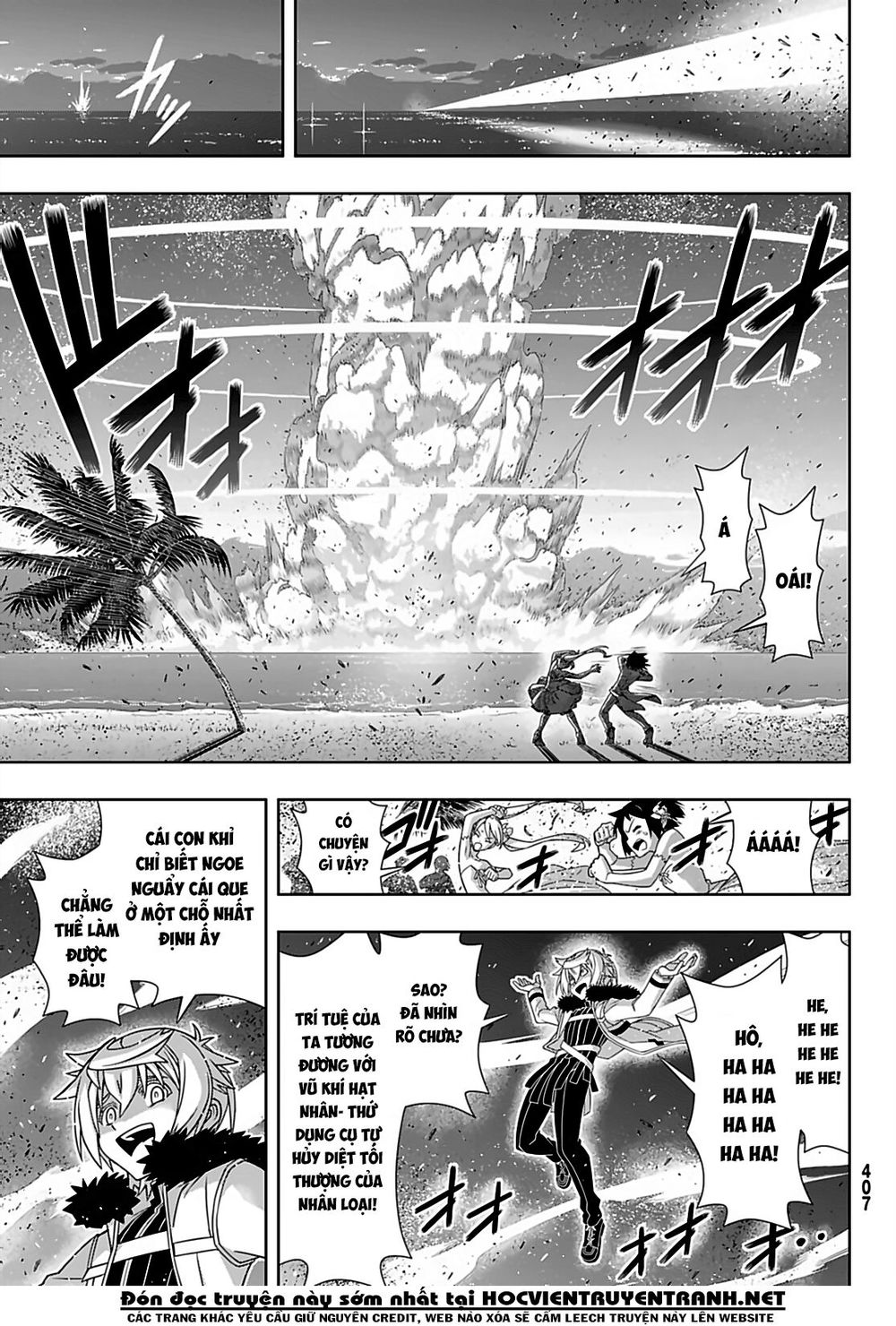 Uq Holder Chapter 166 - 34