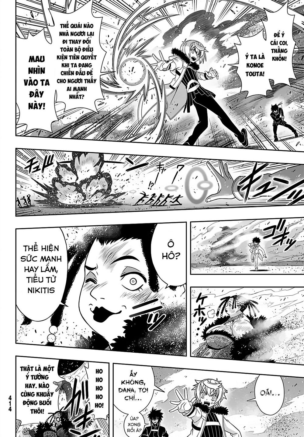 Uq Holder Chapter 166 - 41