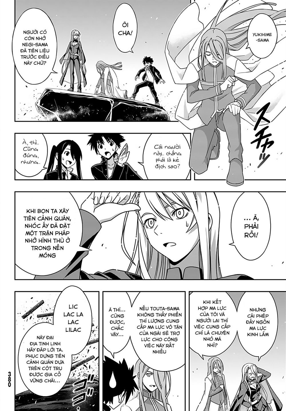 Uq Holder Chapter 166 - 7
