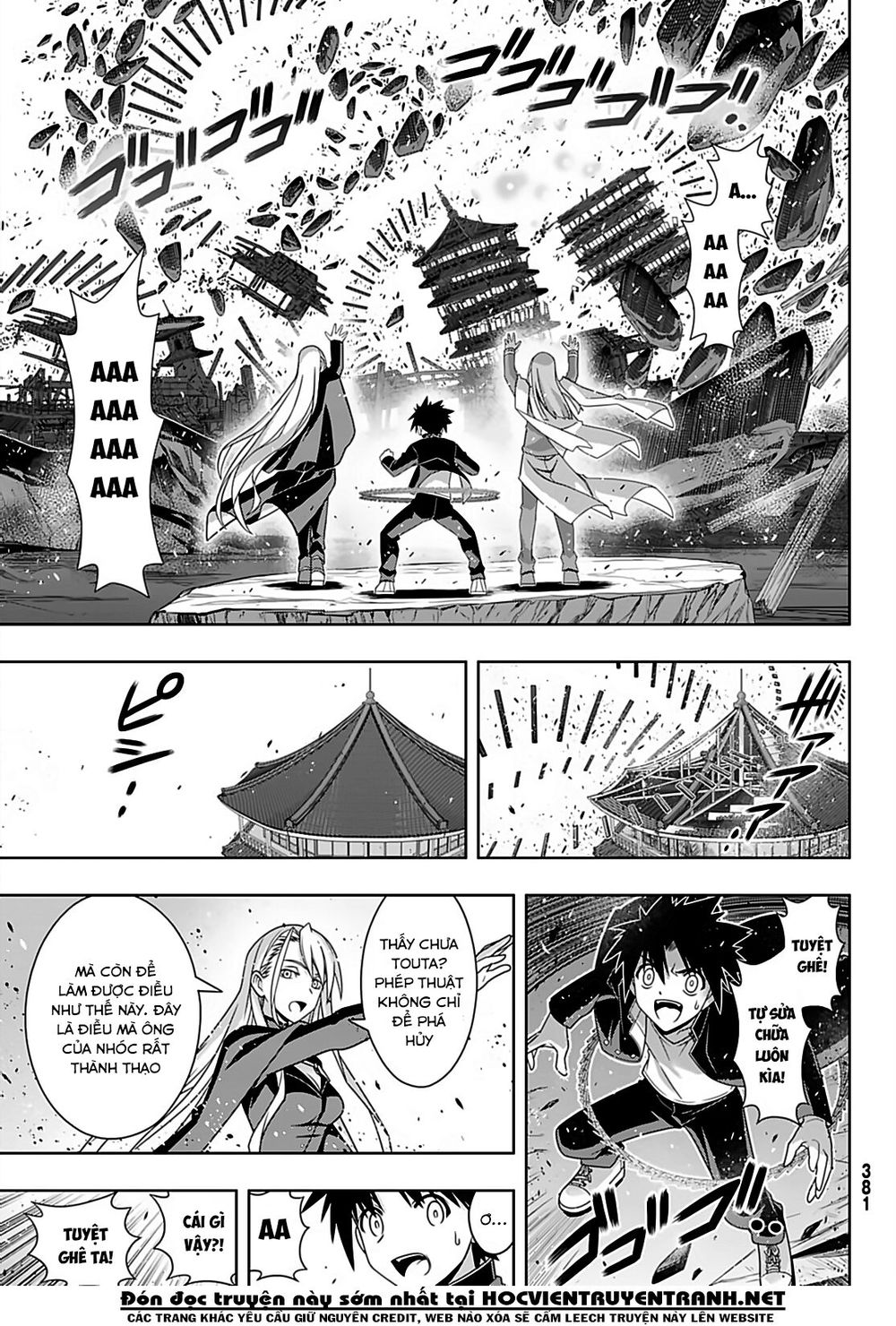 Uq Holder Chapter 166 - 8