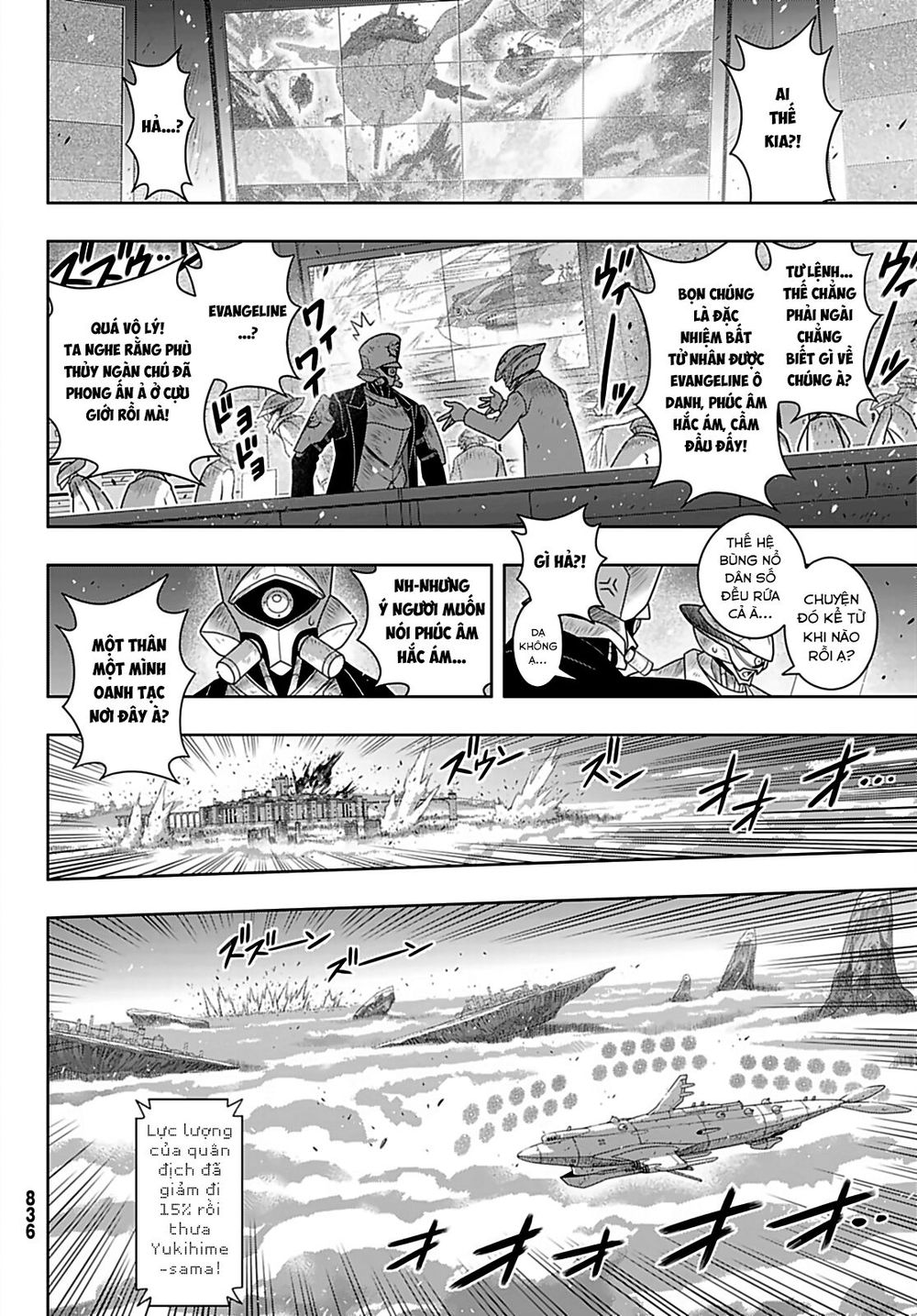 Uq Holder Chapter 167 - 11