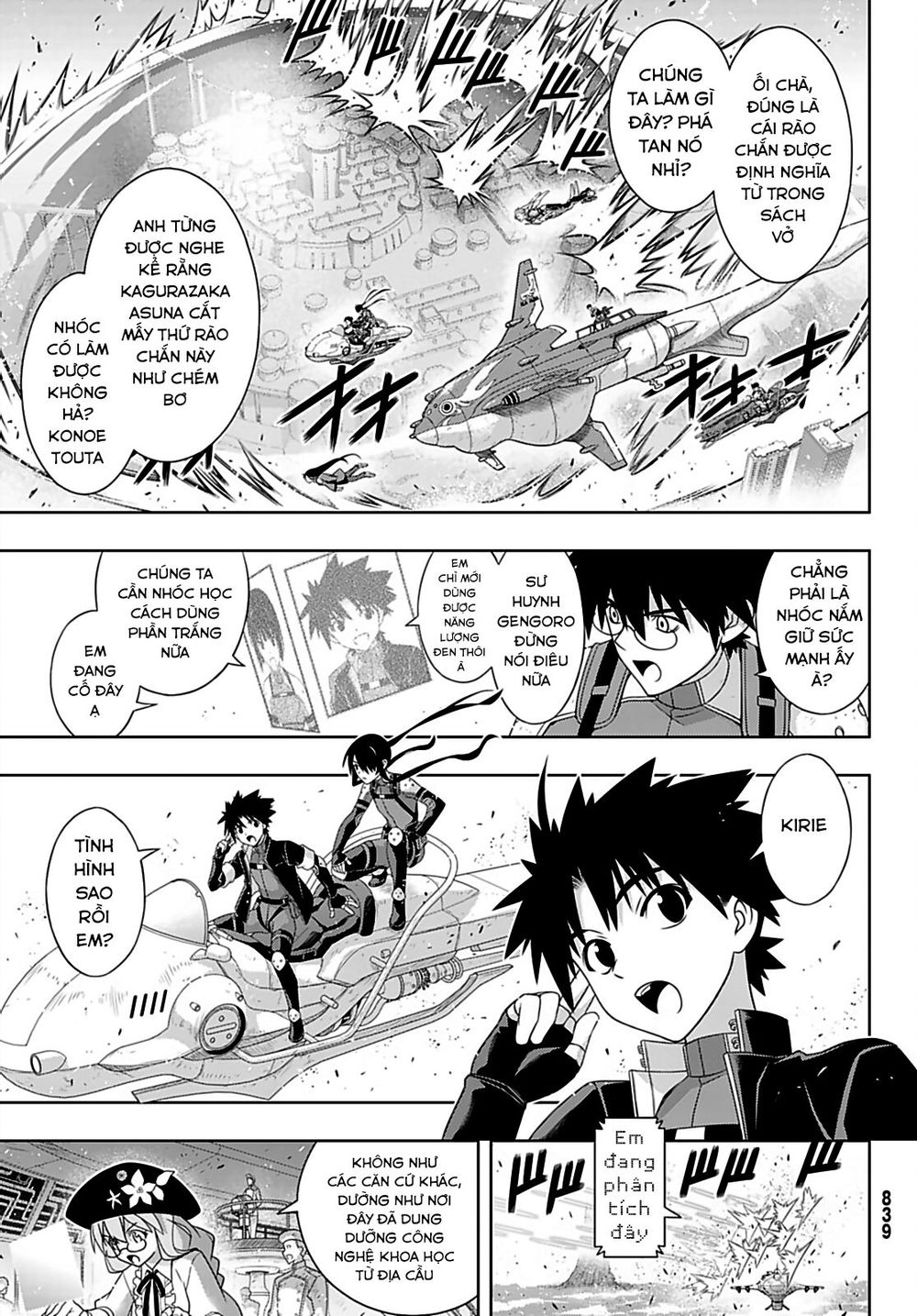 Uq Holder Chapter 167 - 14