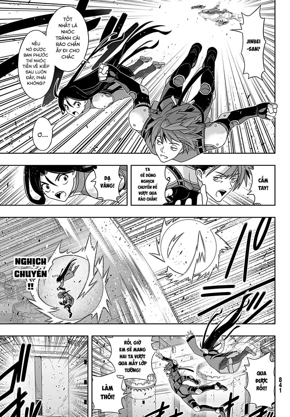 Uq Holder Chapter 167 - 16