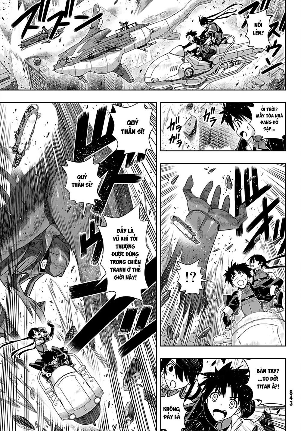 Uq Holder Chapter 167 - 18