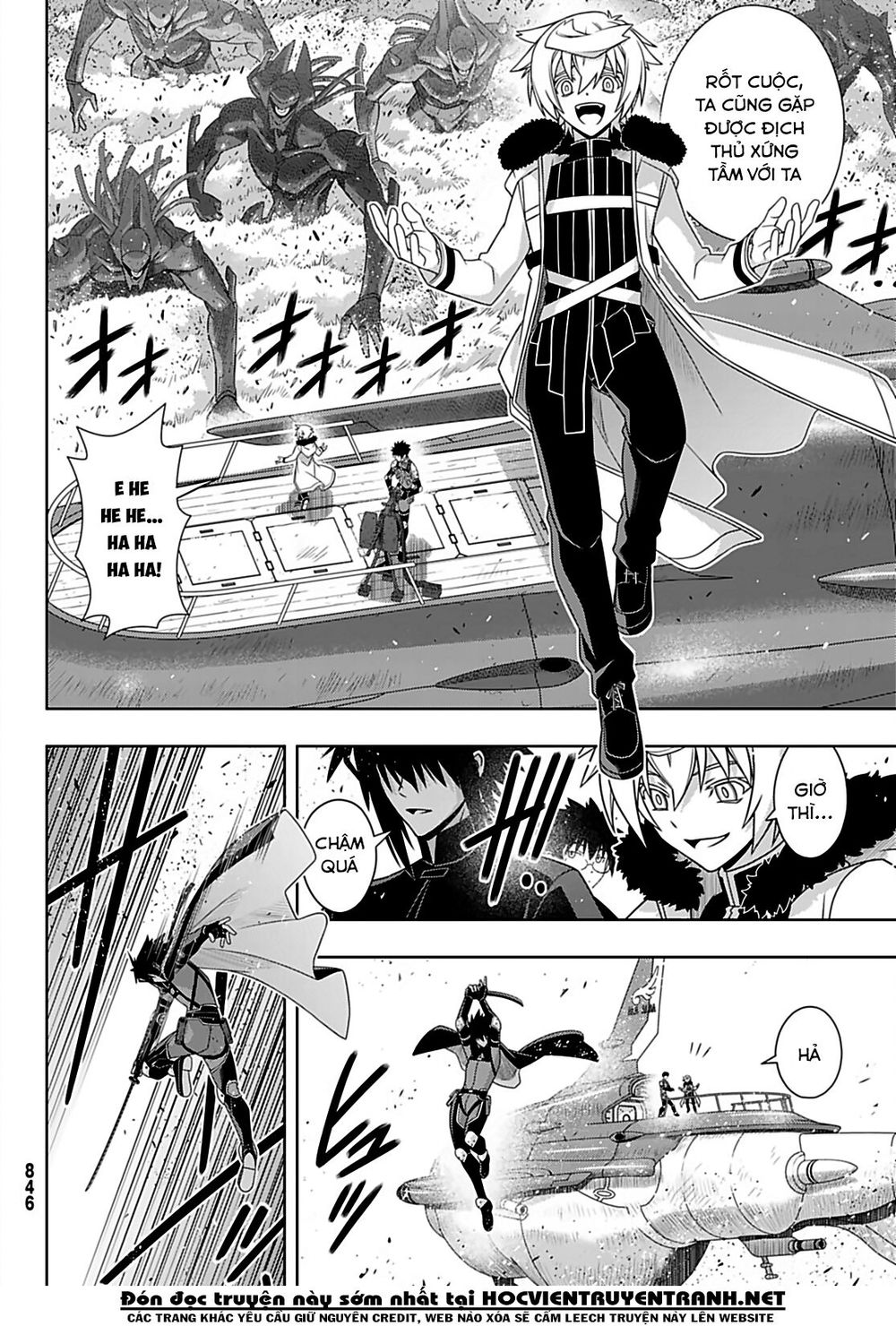 Uq Holder Chapter 167 - 22