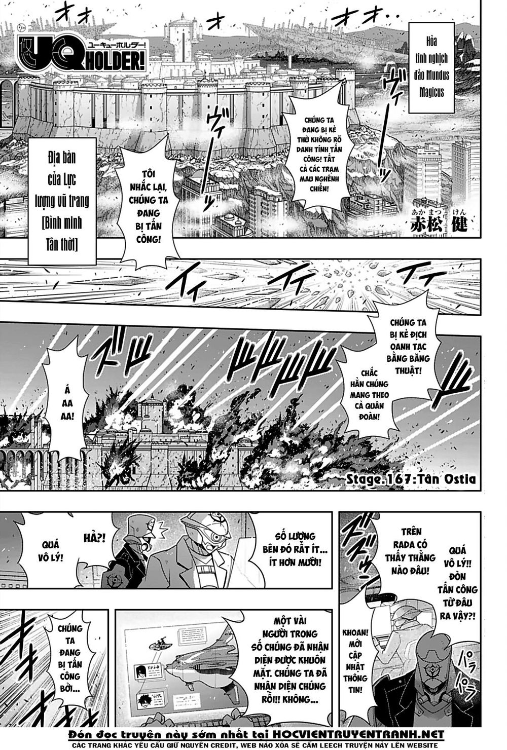 Uq Holder Chapter 167 - 4