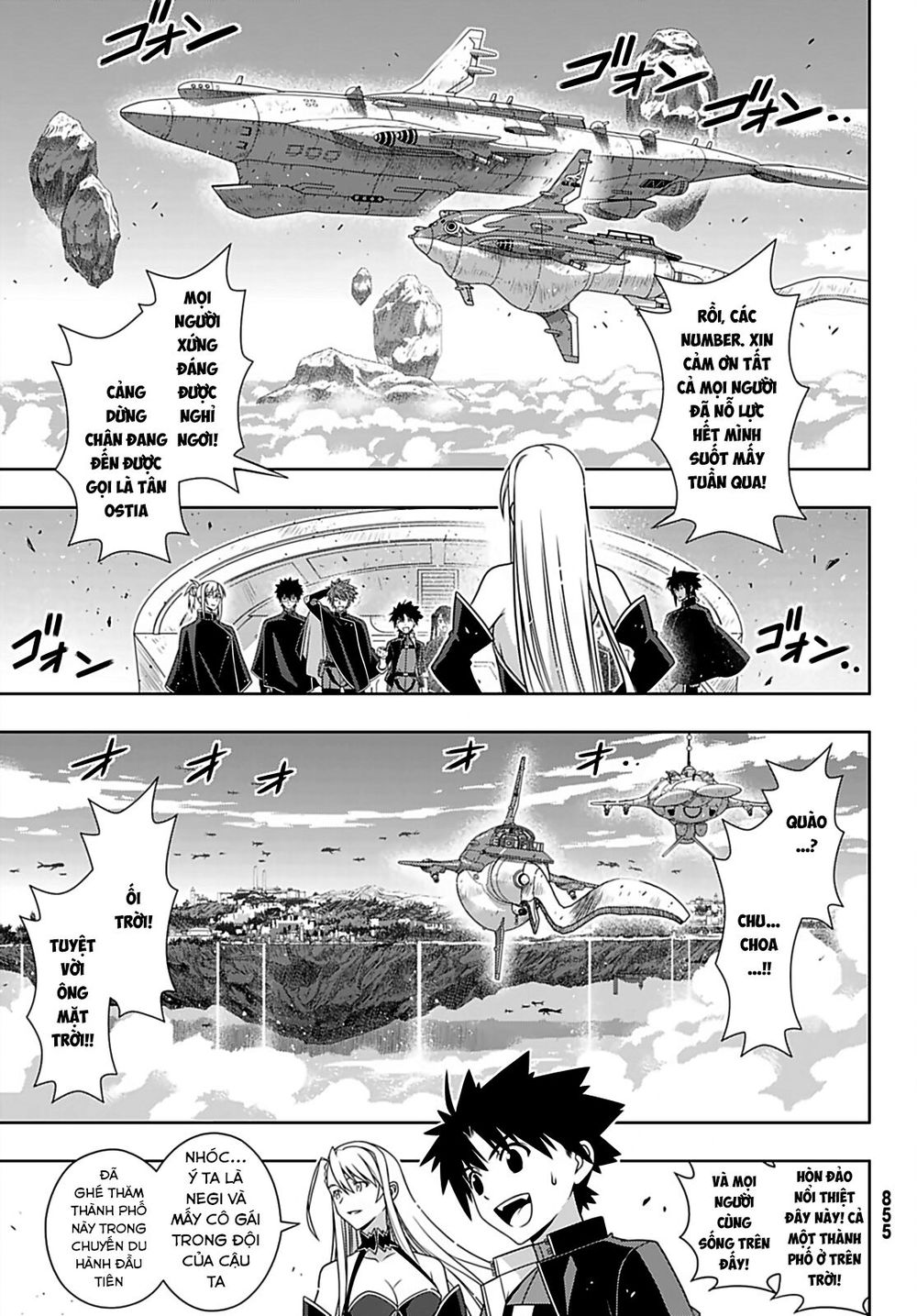 Uq Holder Chapter 167 - 31