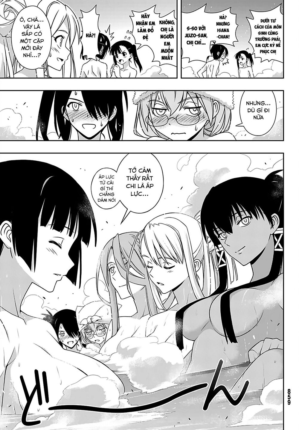 Uq Holder Chapter 167 - 36
