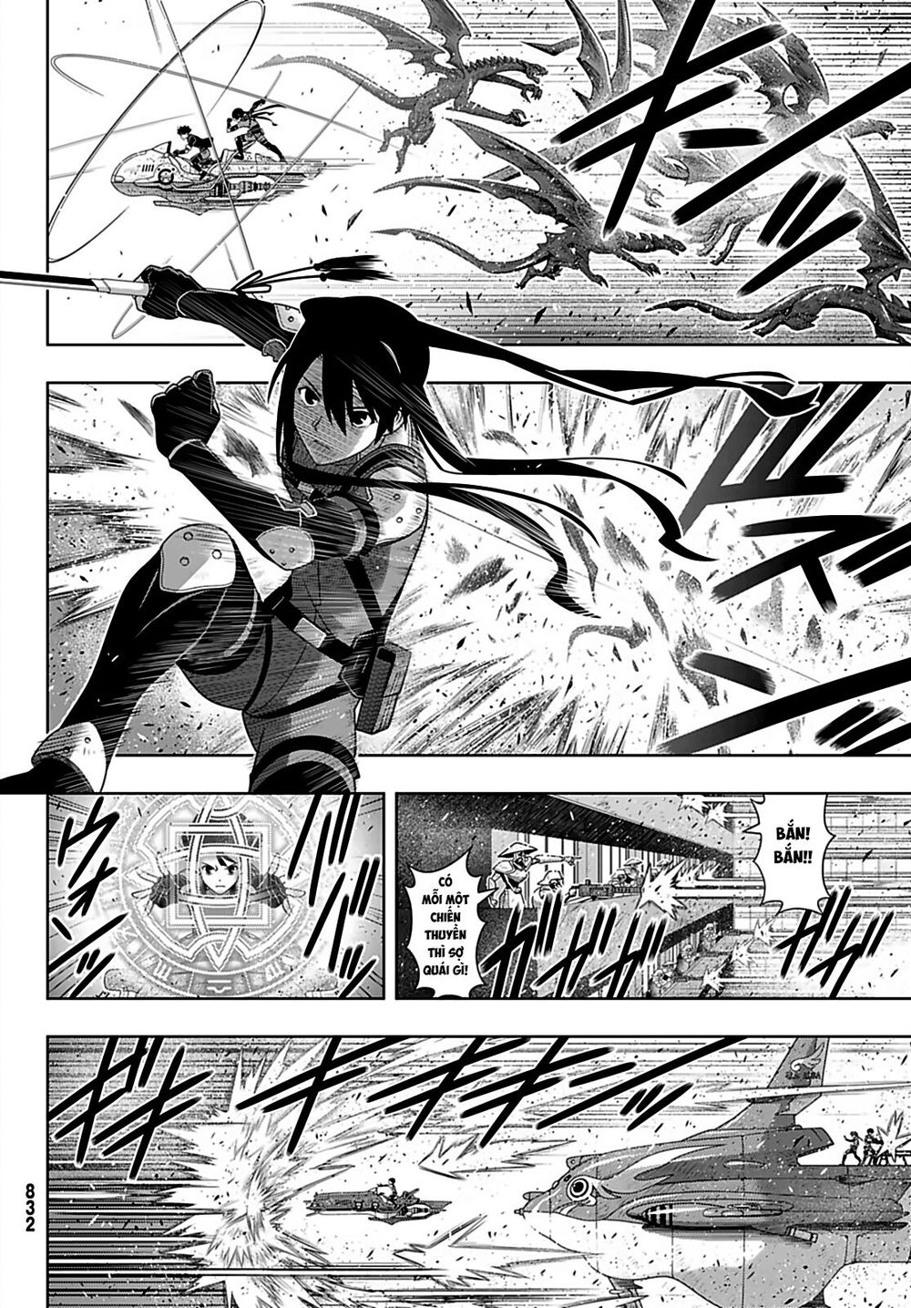Uq Holder Chapter 167 - 8
