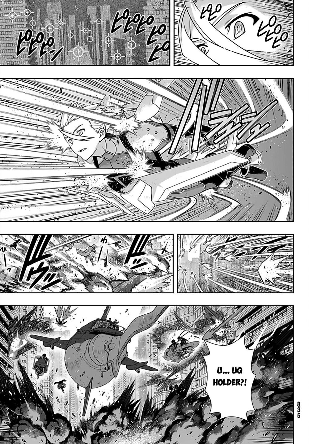 Uq Holder Chapter 167 - 10